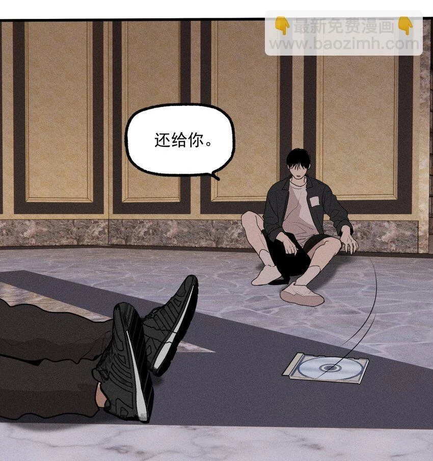 神的身份证漫画,第43话 无辜的死亡（上）1图