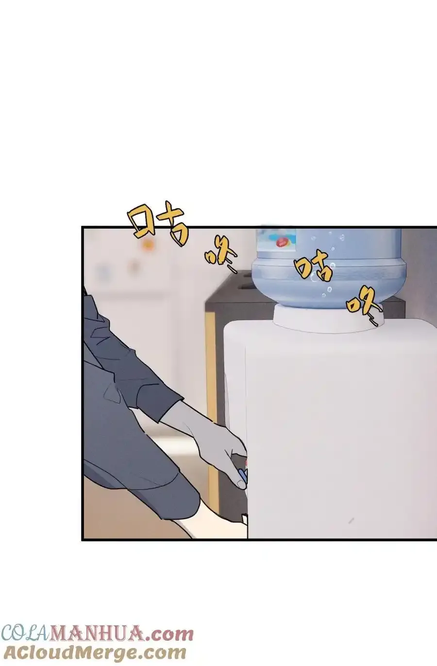 神的身份证漫画,第60话 保护林鑫鑫（上）1图