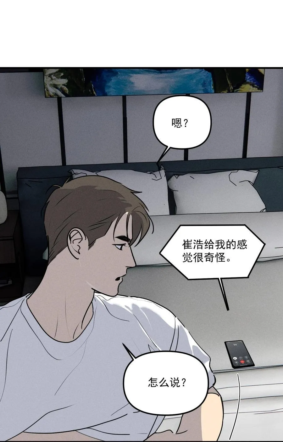 神的身份证漫画,第66话 不是最后的最后1图