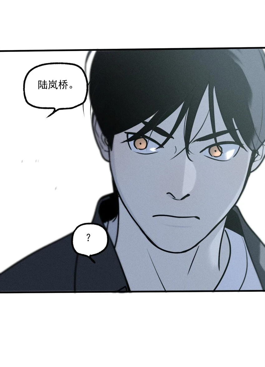 神的身份证漫画,第40话 抉择1图
