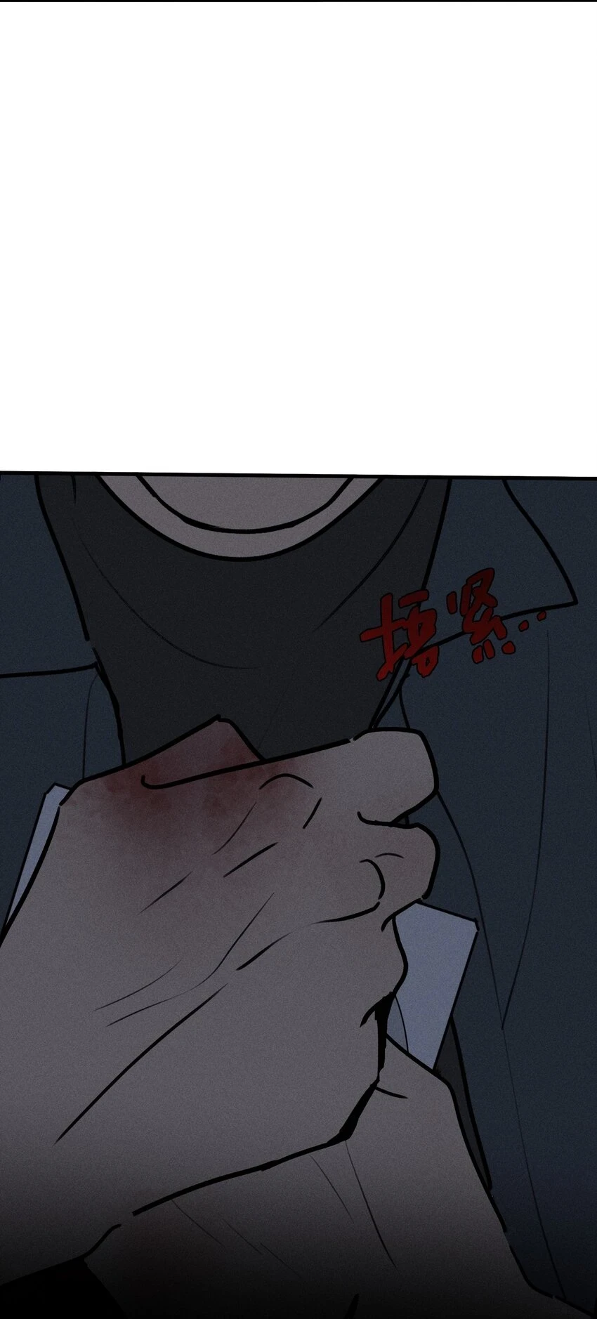 神的身份证漫画,第43话 无辜的死亡（上）1图