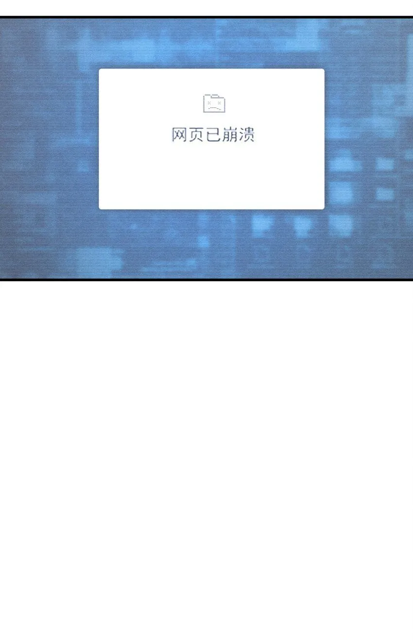 神的身份证漫画,第54话 风口浪尖2图