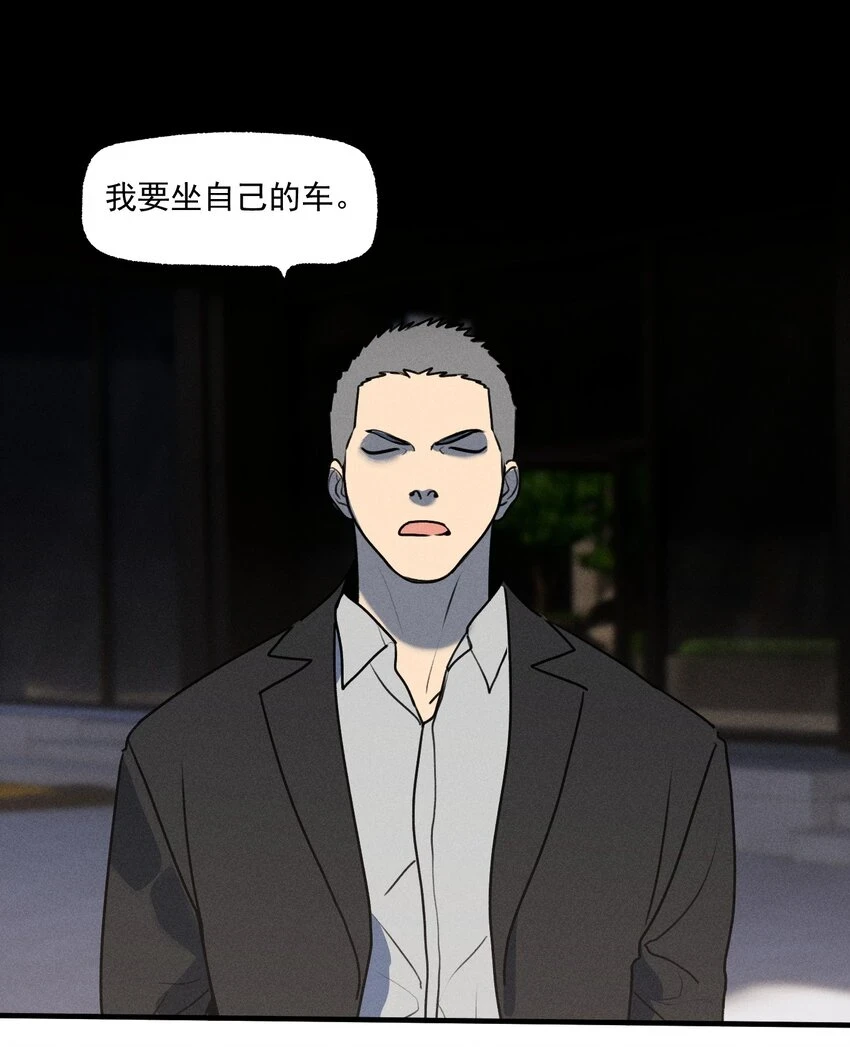 神的身份证漫画,第40话 抉择1图