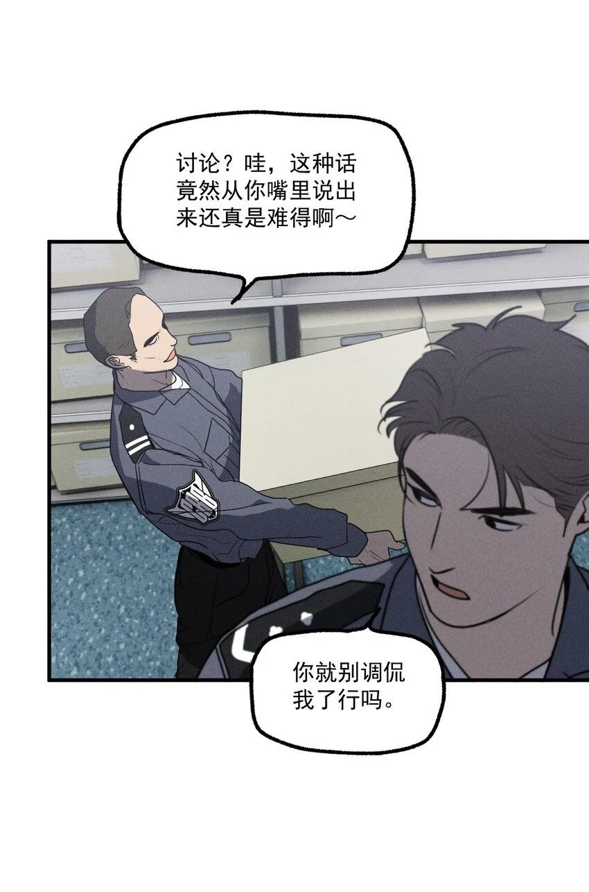神的身份证漫画,第55话 重振旗鼓1图