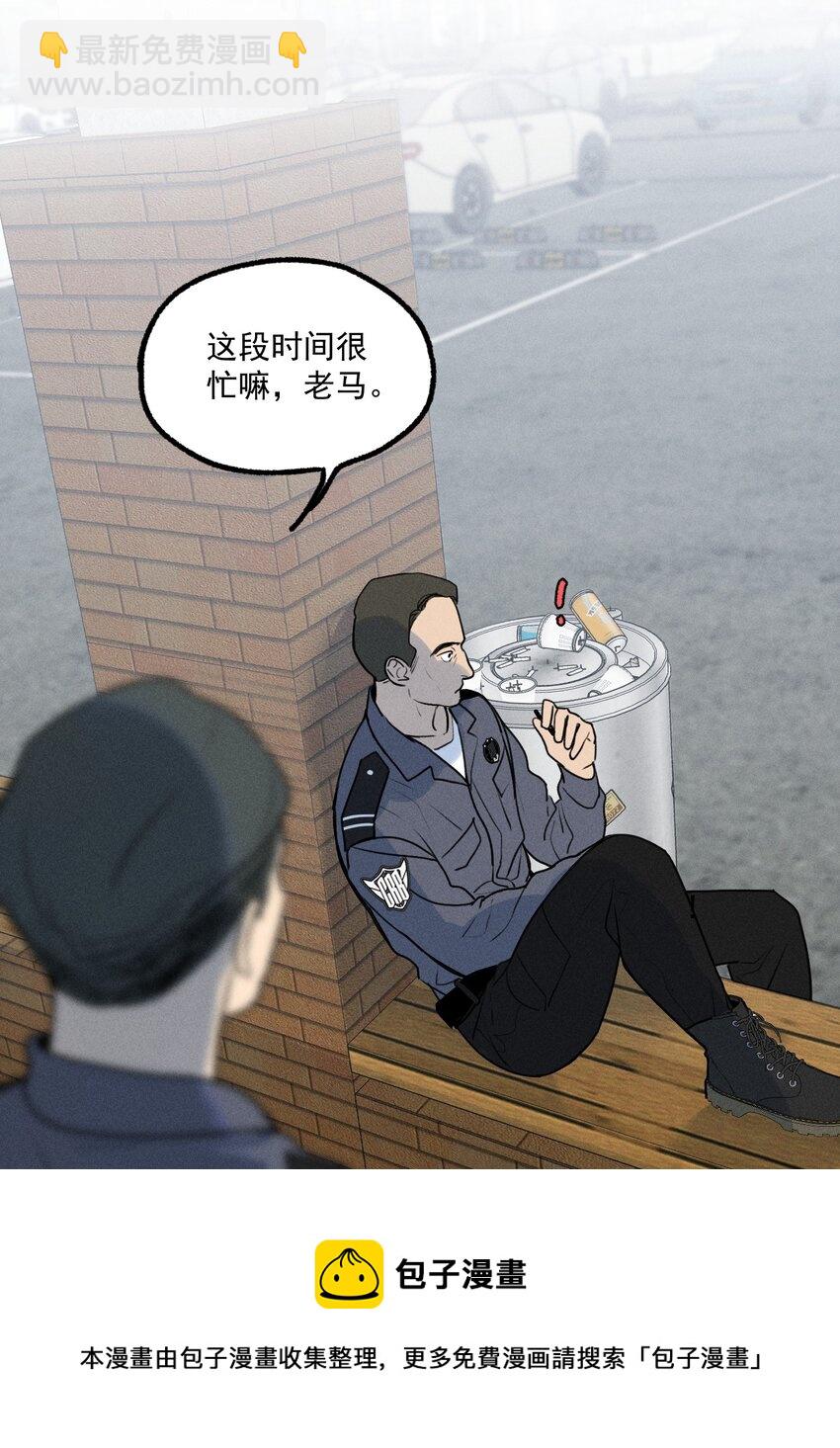 神的身份证漫画,第10话 无限延伸1图