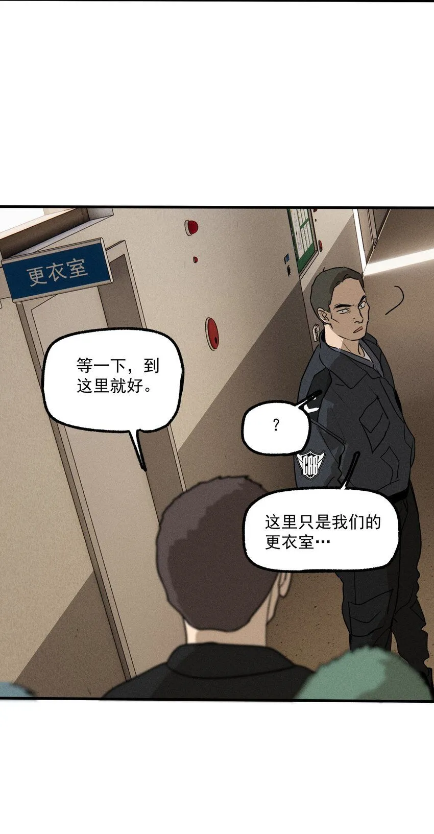 神的身份证漫画,番外2 生日快乐1图