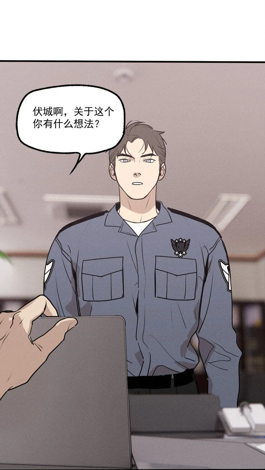 神的身份证漫画,第54话 风口浪尖2图