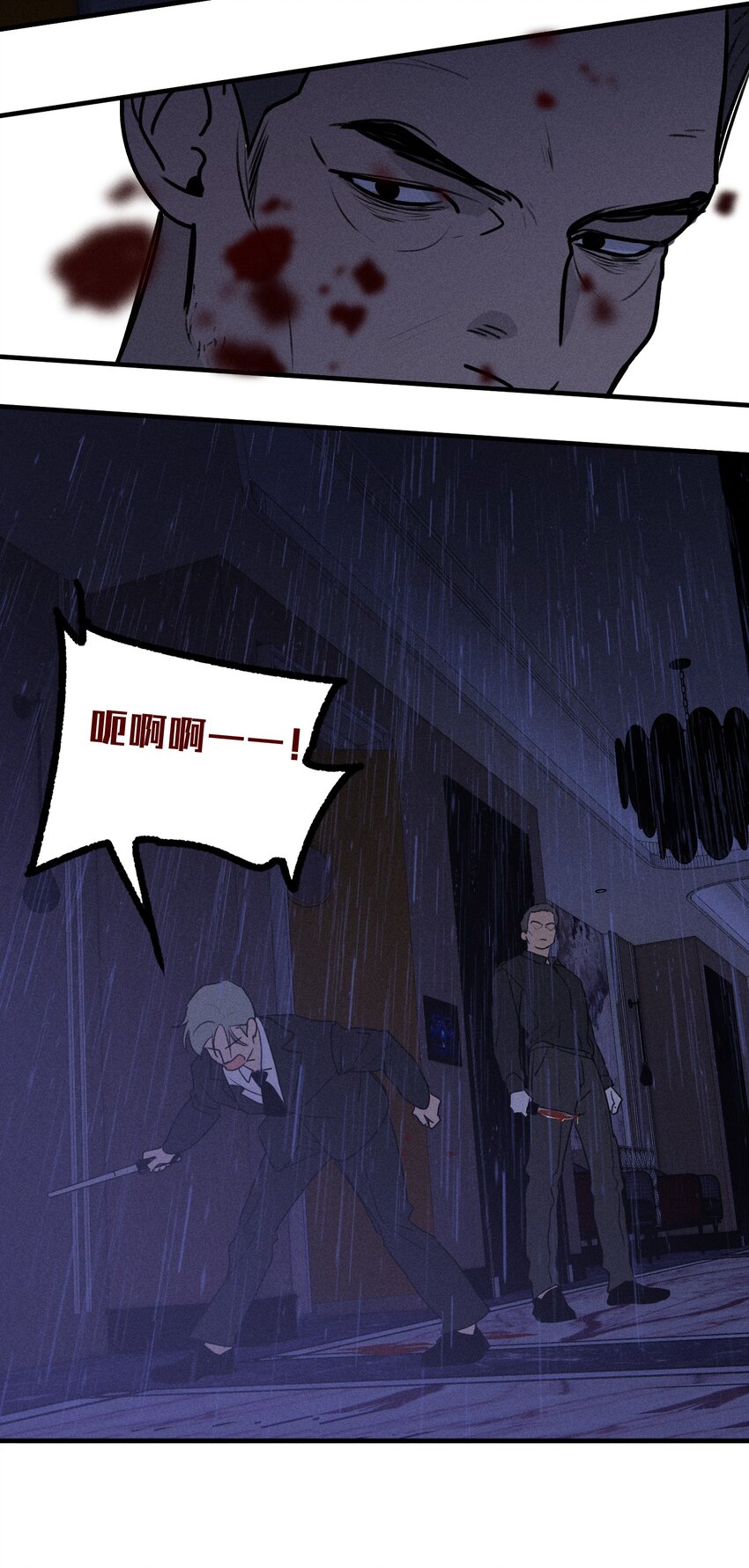 神的身份证漫画,第34话 比黑暗更黑22图
