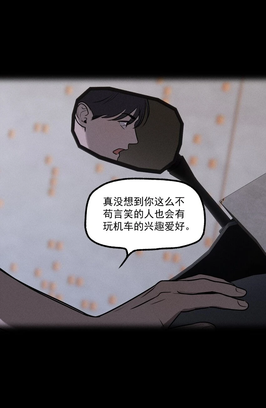 神的身份证漫画,第40话 抉择2图