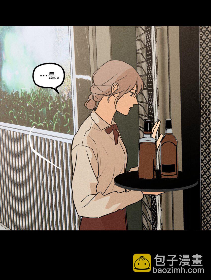 神的身份证漫画,第34话 比黑暗更黑21图