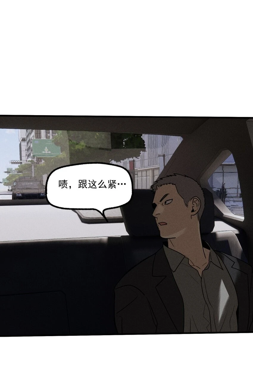 神的身份证漫画,第40话 抉择2图