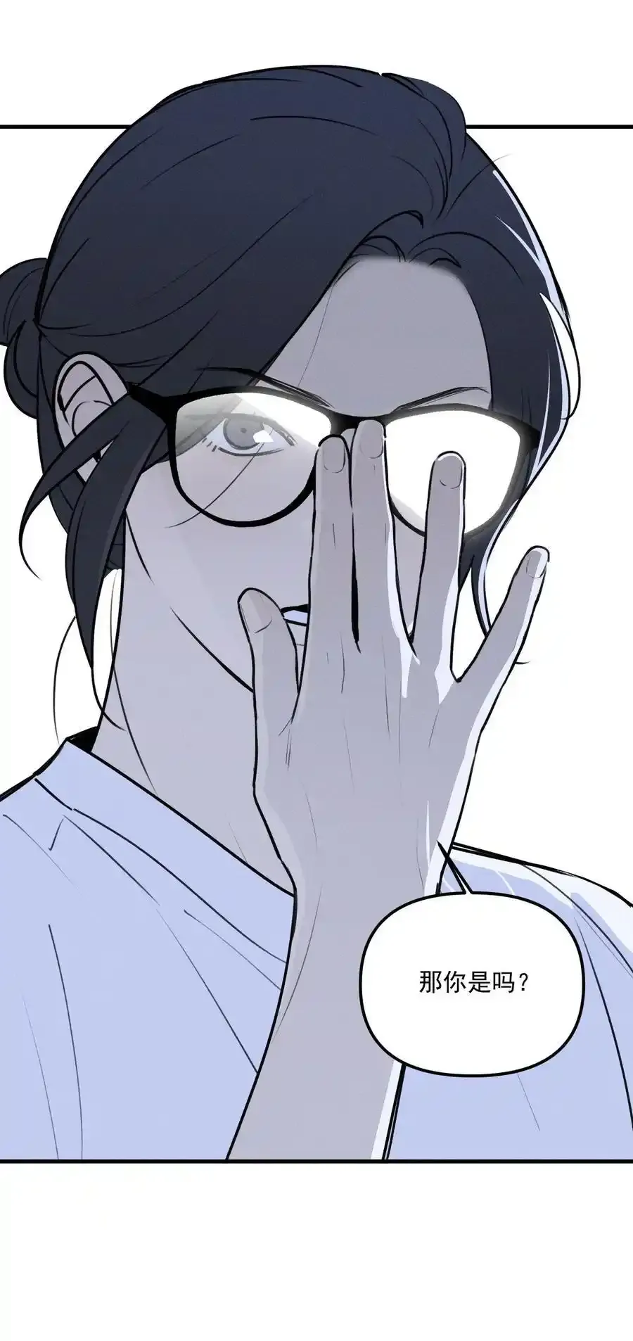 神的身份证漫画,第60话 保护林鑫鑫（上）2图