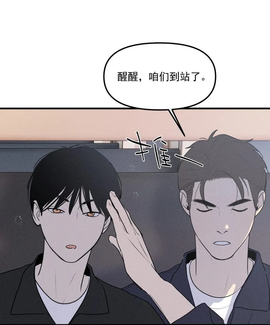 神的身份证漫画,第63话 迷雾重重2图