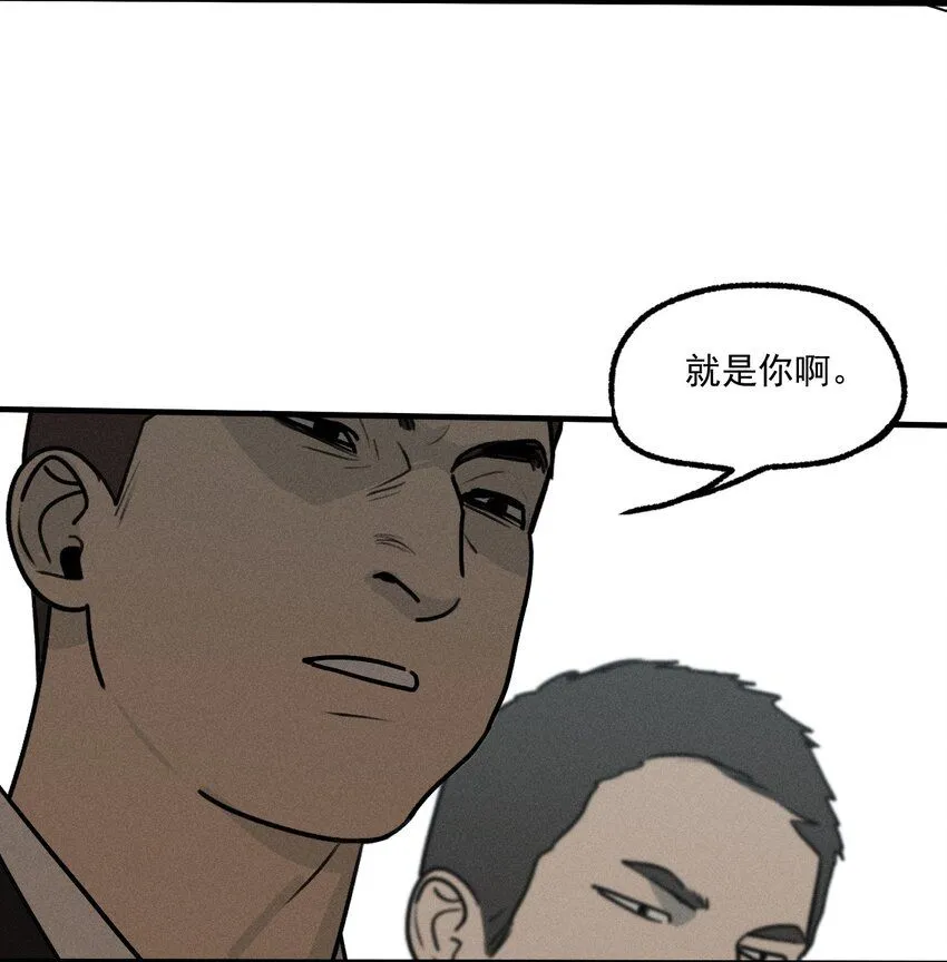 神的身份证漫画,番外2 生日快乐2图