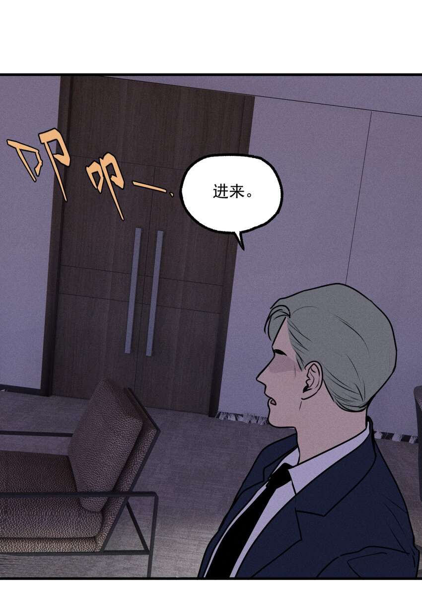 神的身份证漫画,第15话 争分夺秒1图