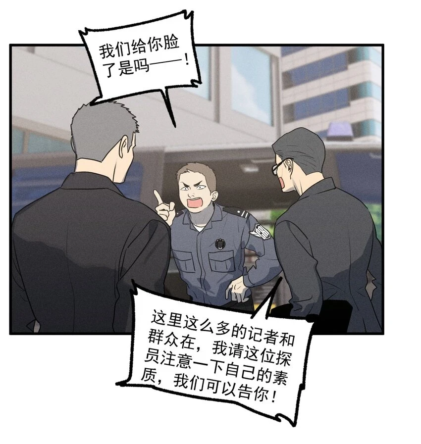 神的身份证漫画,第40话 抉择2图