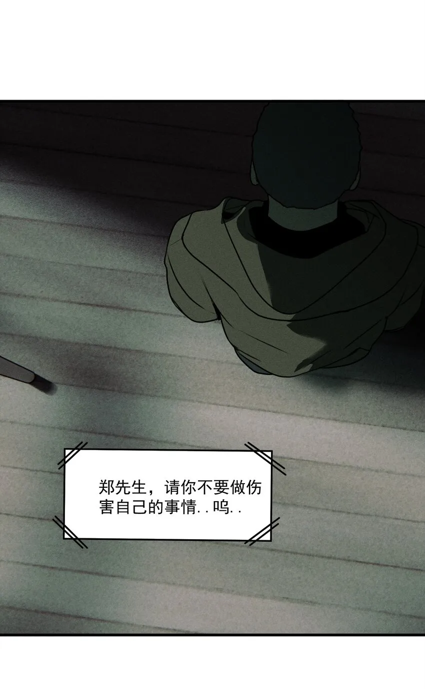 神的身份证漫画,第50话 百分之一的机会（下）2图