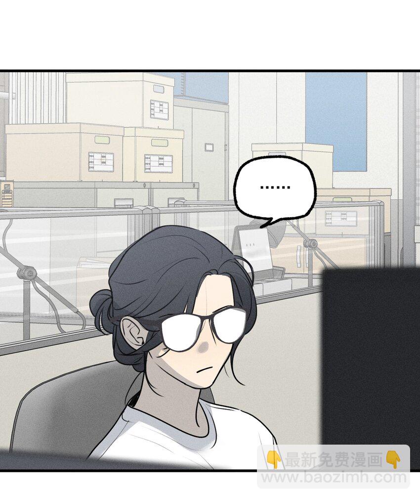 神的身份证漫画,第27话 下一个2图