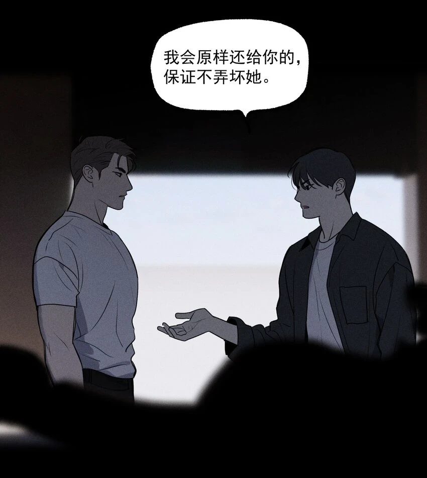神的身份证漫画,第40话 抉择2图