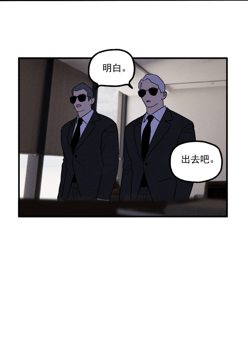 神的身份证漫画,第15话 争分夺秒2图