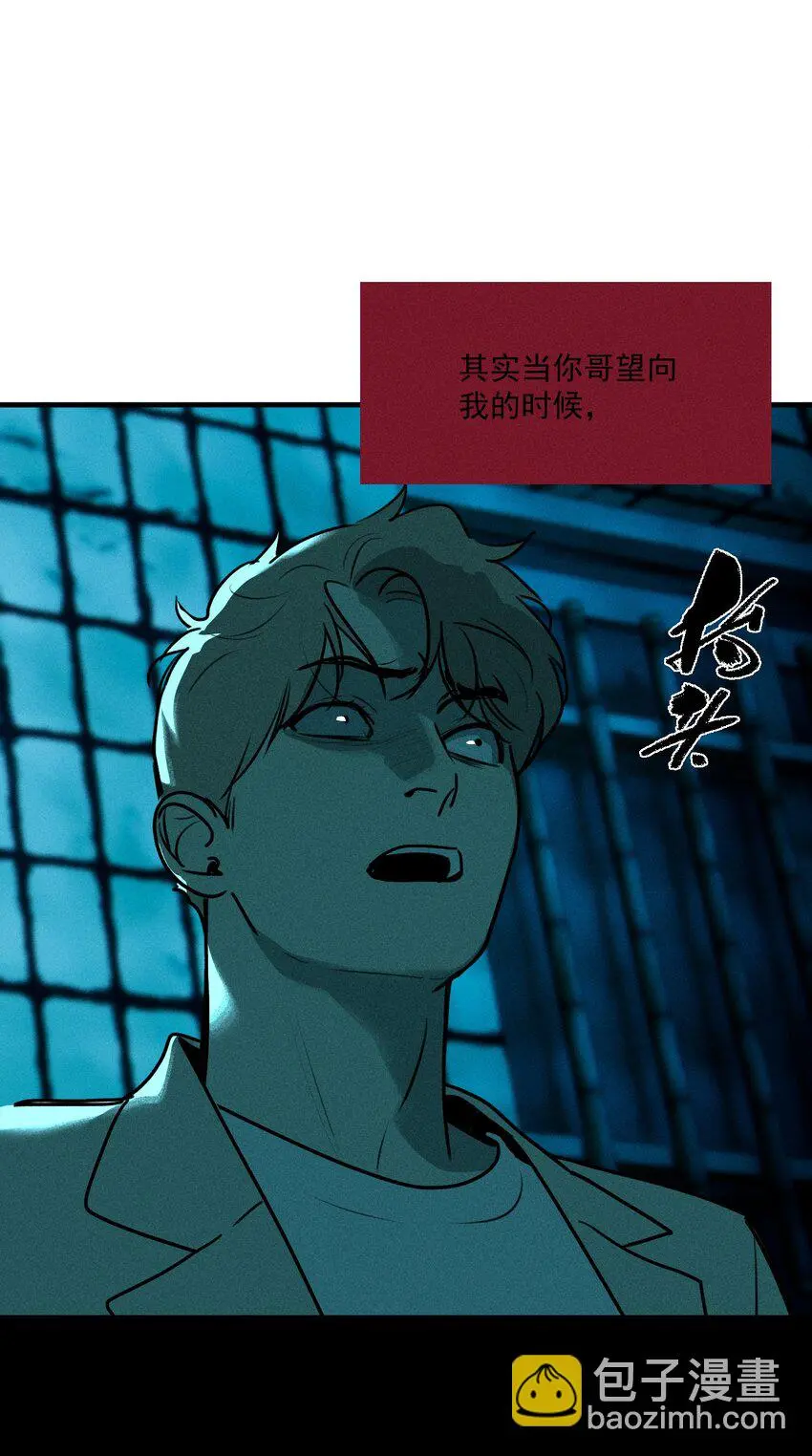 神的身份证漫画,第44话 无辜的死亡（下）1图