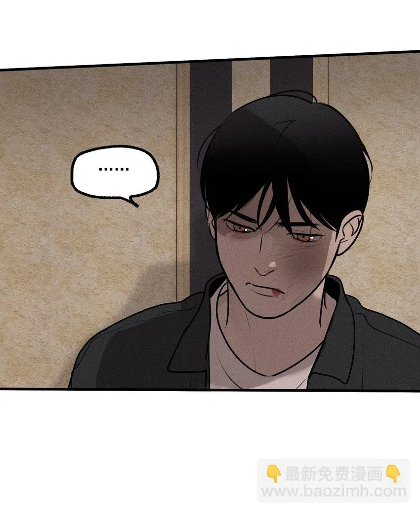 神的身份证漫画,第43话 无辜的死亡（上）2图