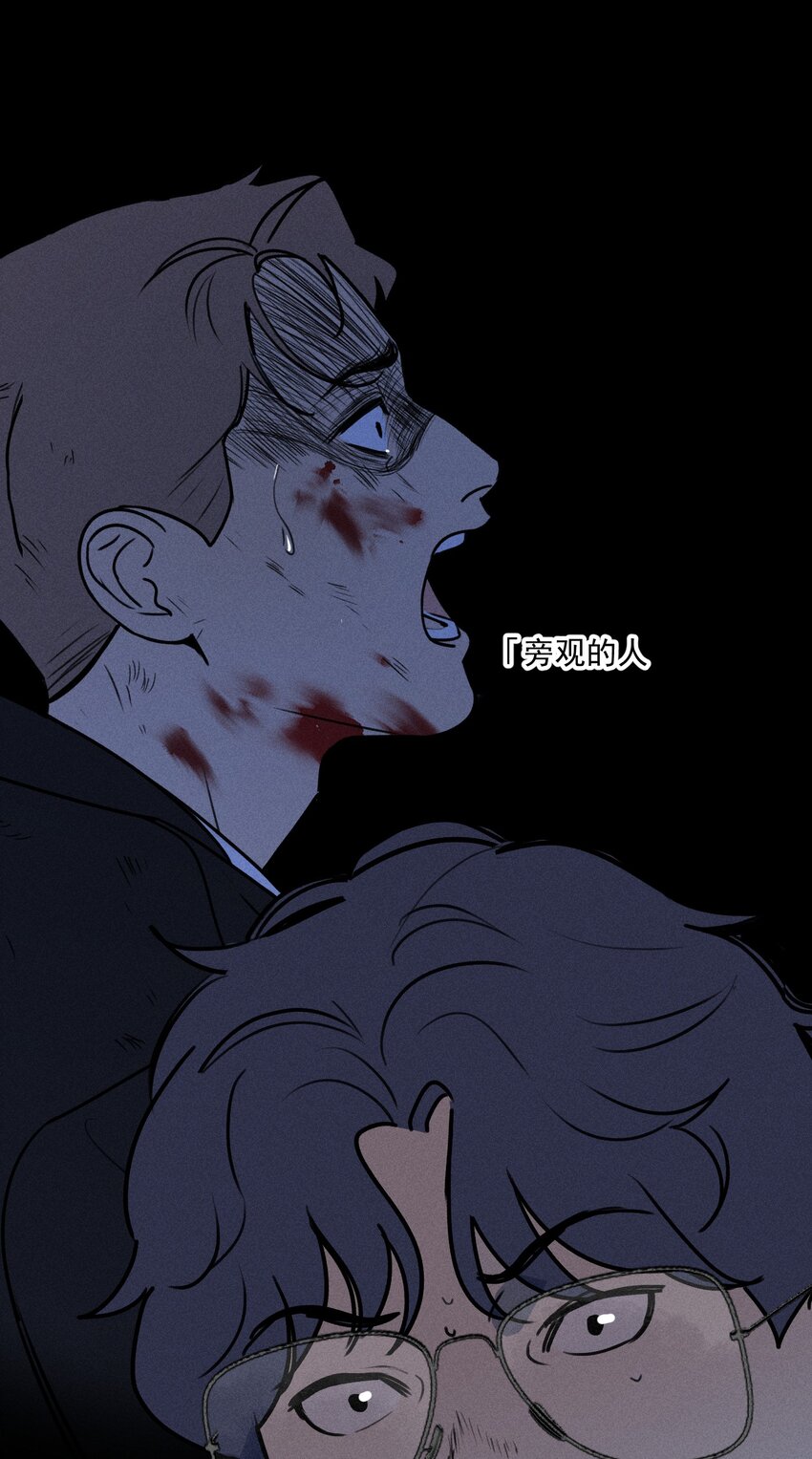 神的身份证漫画,第35话 血泊之花2图