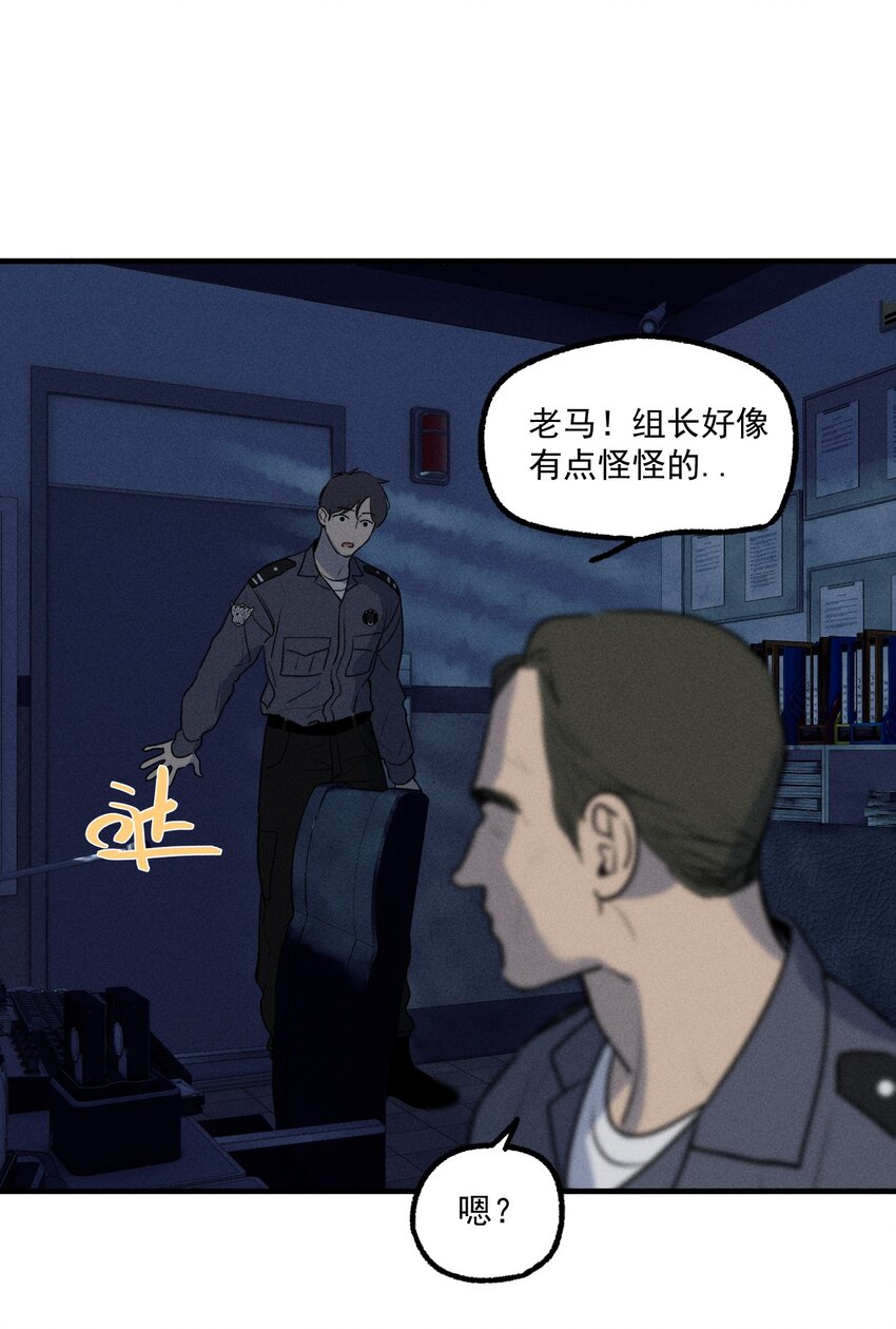 神的身份证漫画,第27话 下一个2图