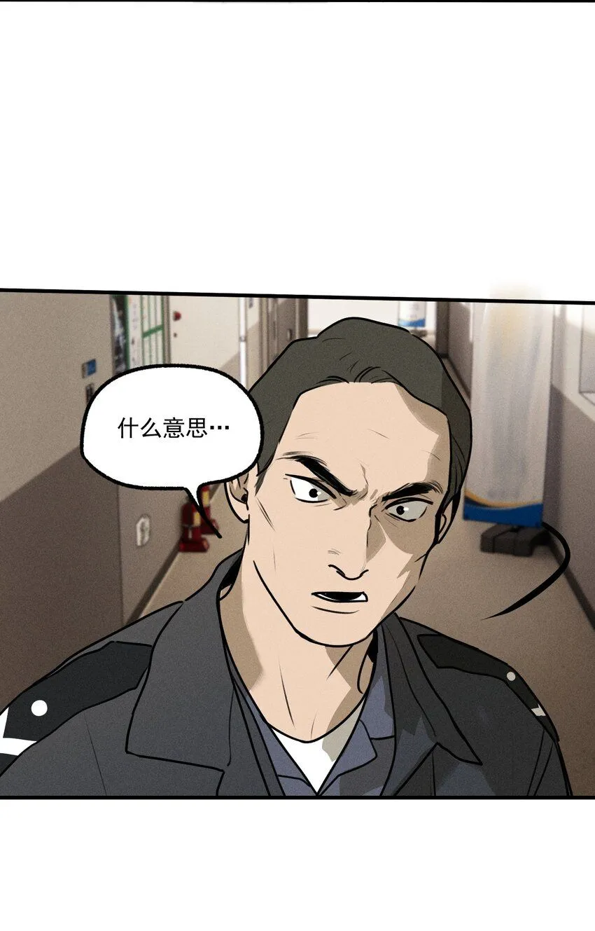神的身份证漫画,番外2 生日快乐1图