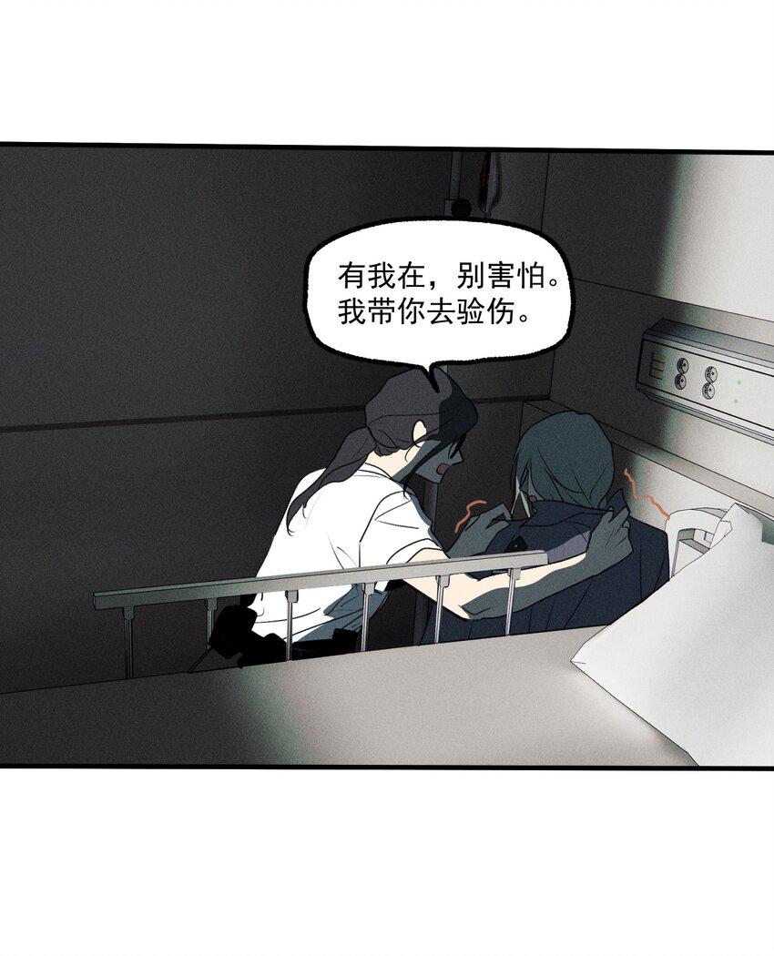 神的身份证漫画,第48话 痛苦尖叫（下）2图