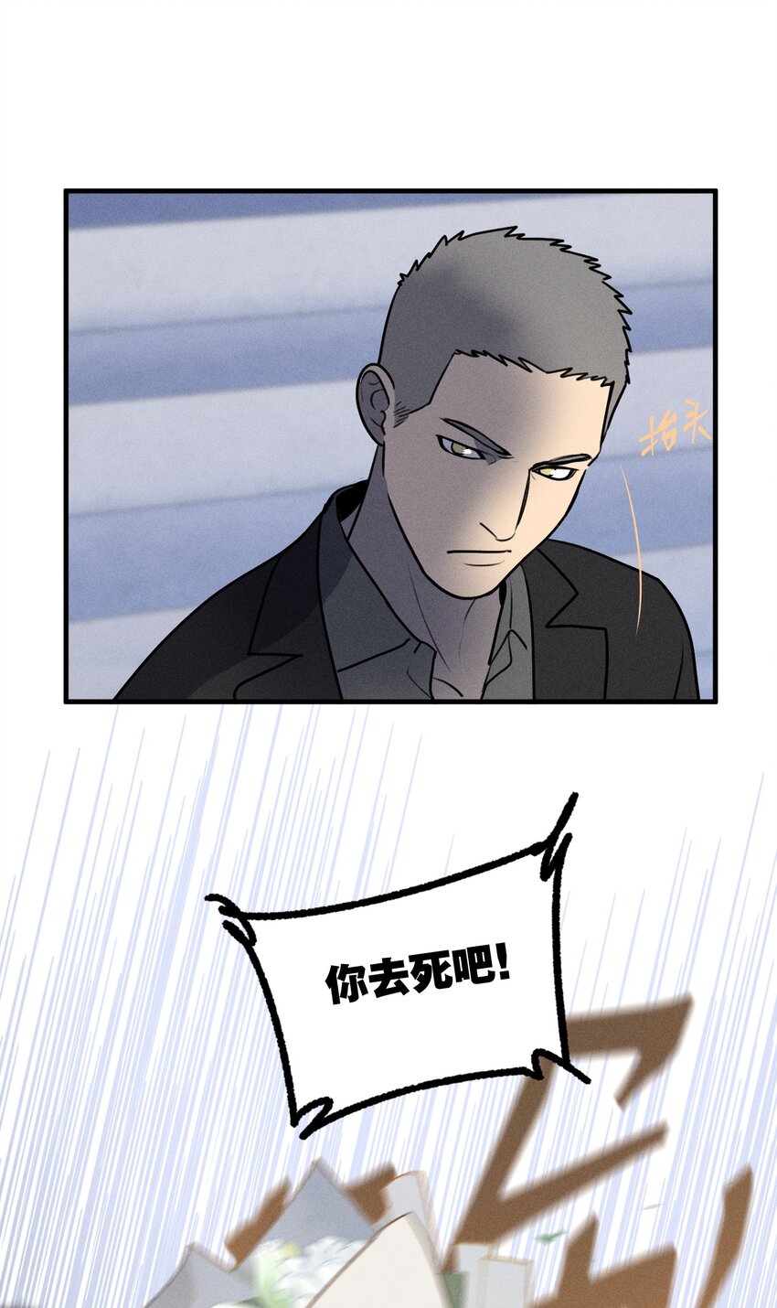 神的身份证漫画,第39话 众人的力量2图