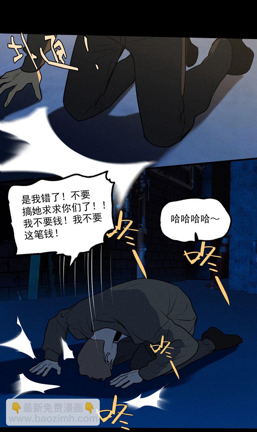 神的身份证漫画,第35话 血泊之花1图