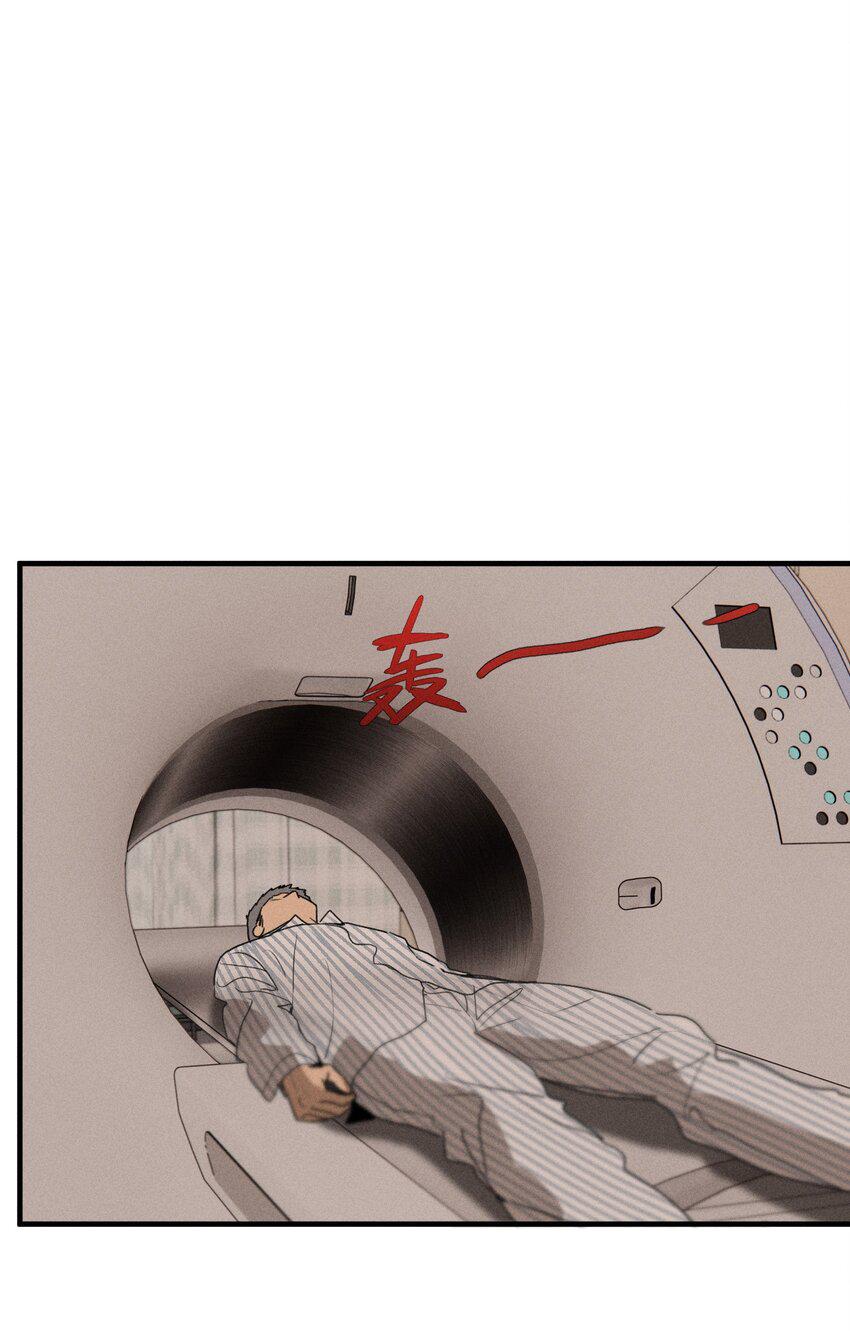 神的身份证漫画,第46话 嚣张的他（下）1图