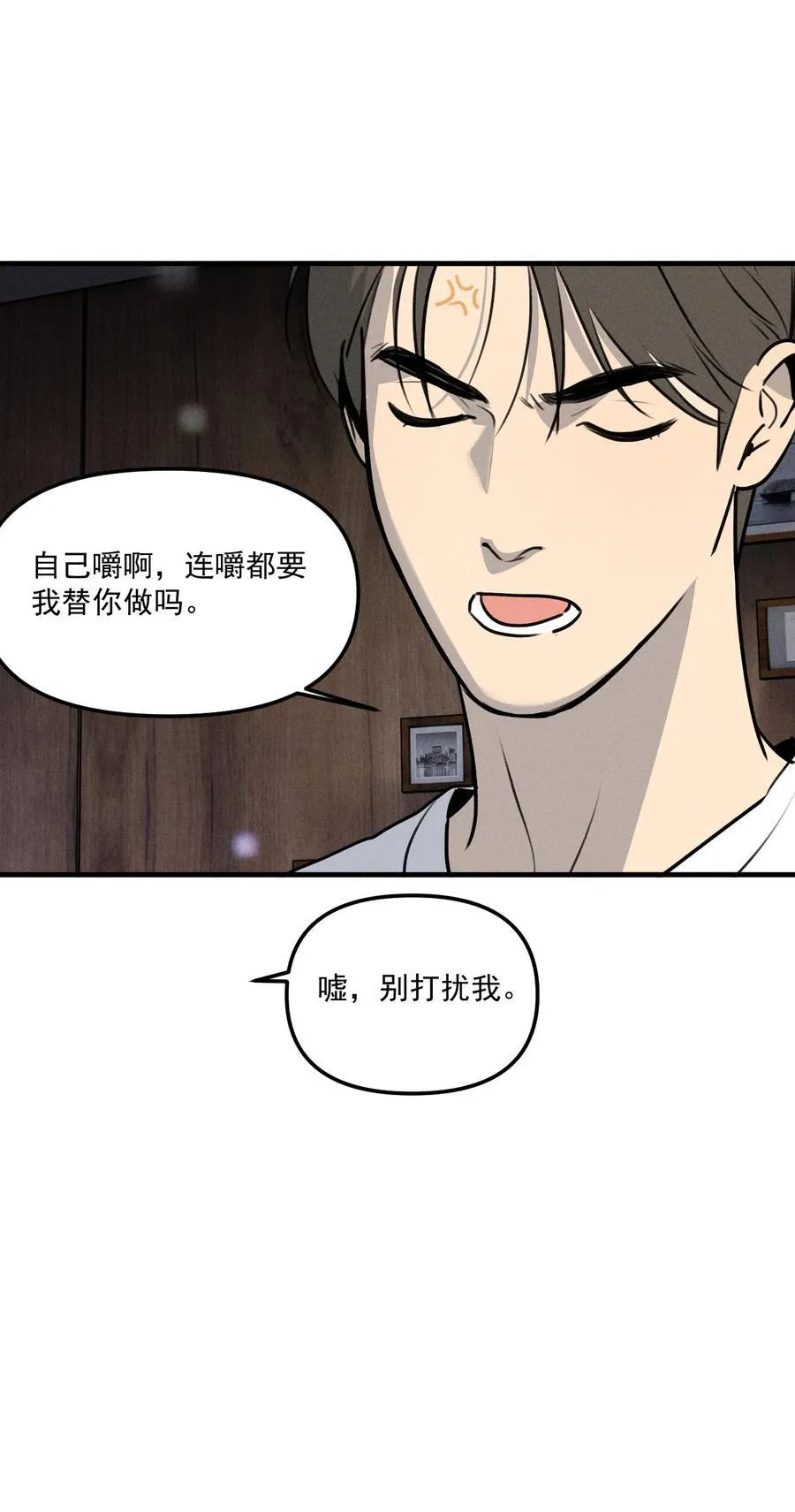 神的身份证漫画,第66话 不是最后的最后1图