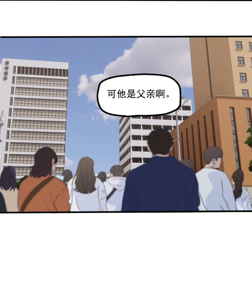 神的身份证漫画,第39话 众人的力量1图