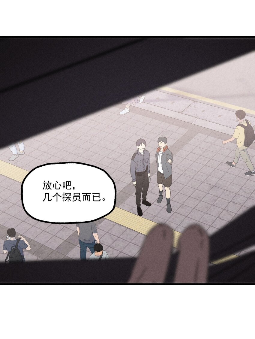 神的身份证漫画,第15话 争分夺秒2图
