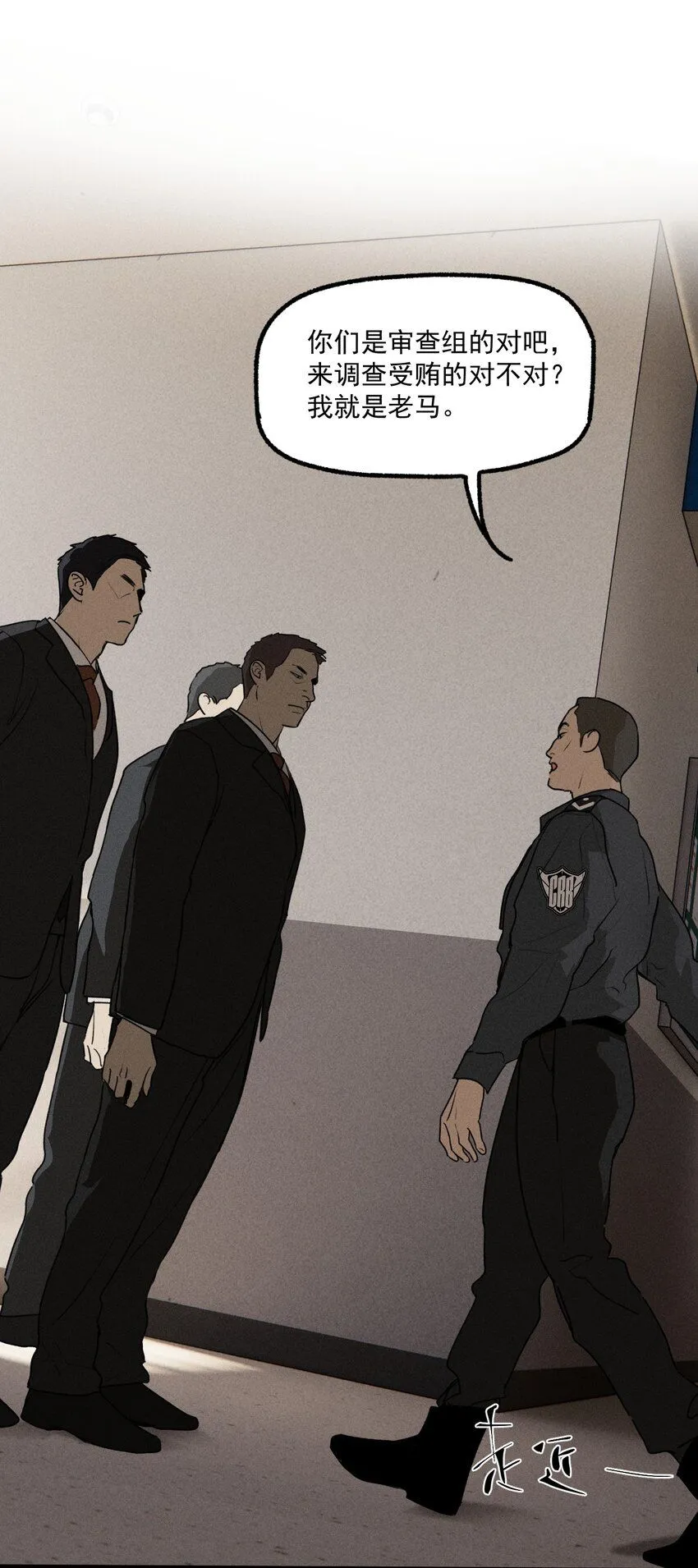 神的身份证漫画,番外2 生日快乐1图