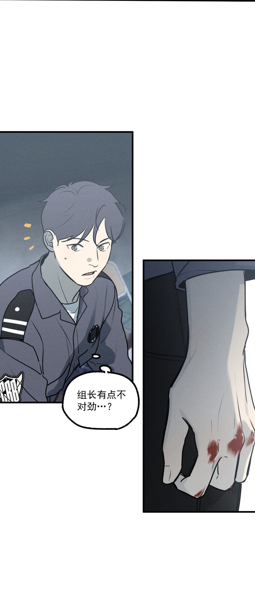 神的身份证漫画,第27话 下一个1图