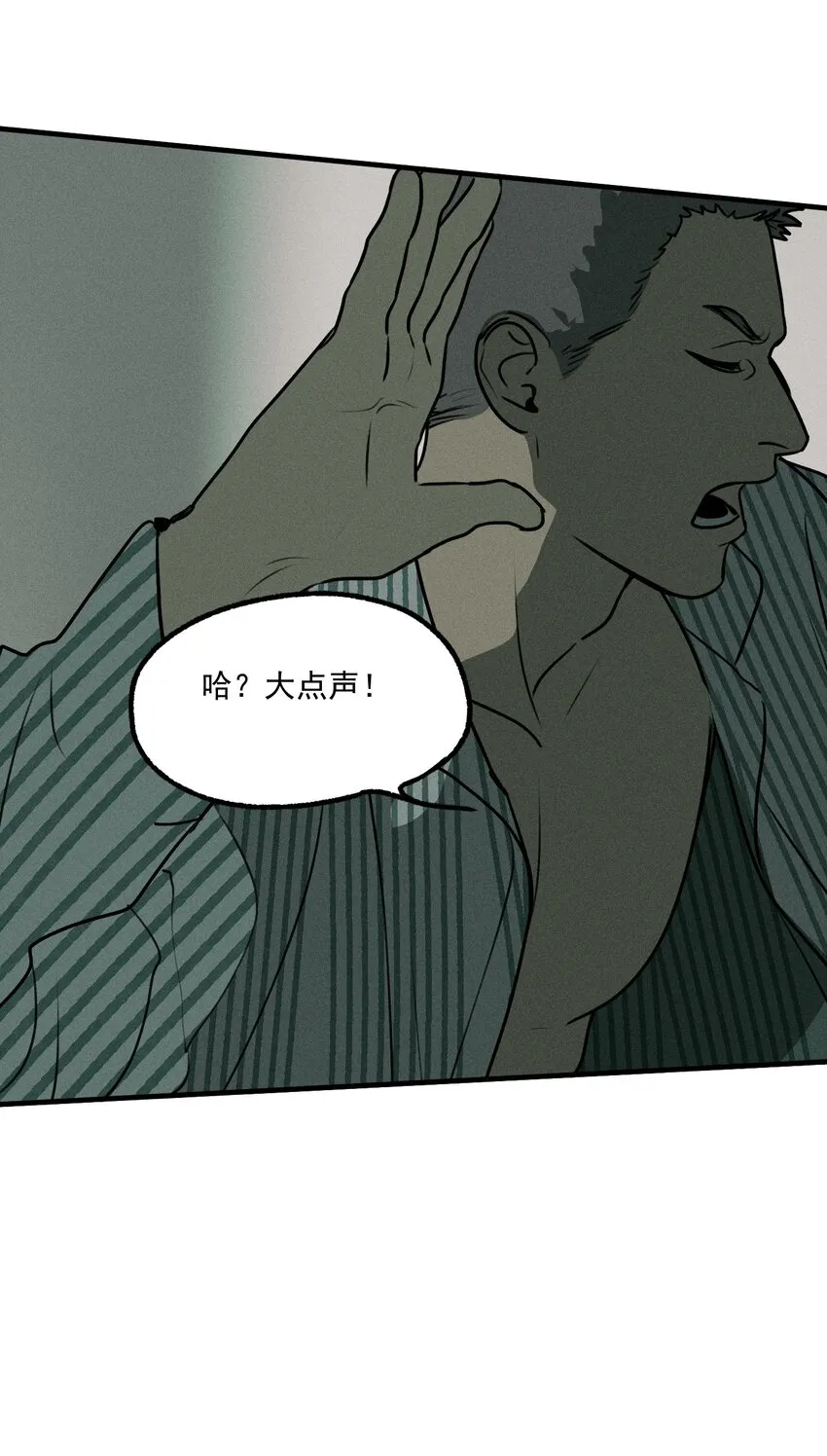 神的身份证漫画,第50话 百分之一的机会（下）2图