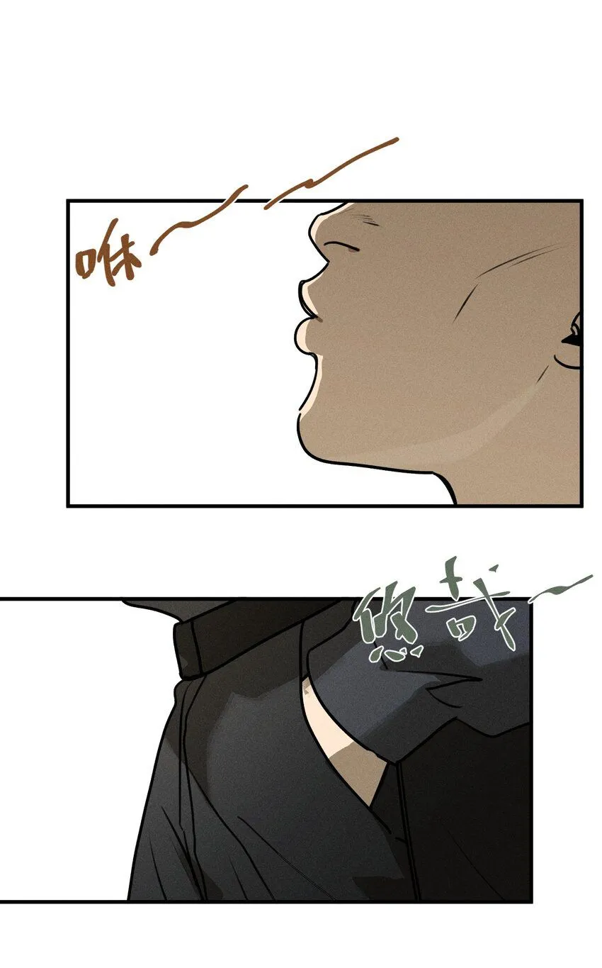 神的身份证漫画,番外2 生日快乐2图