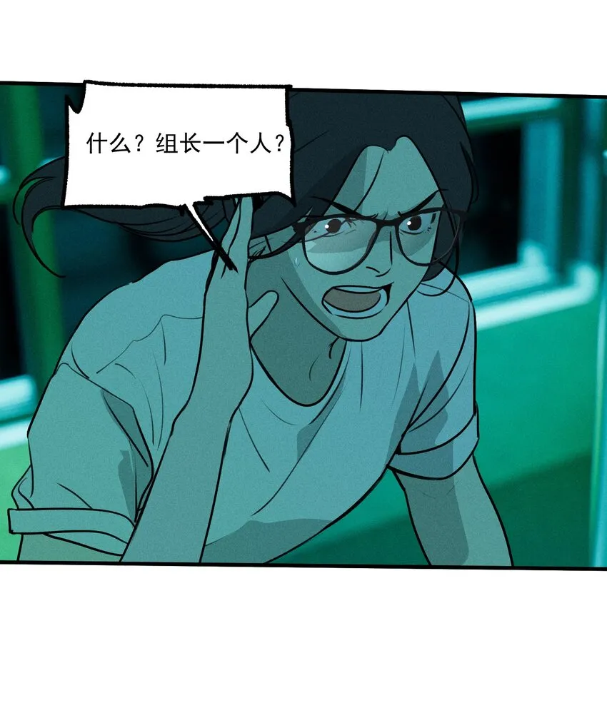 神的身份证漫画,第49话 百分之一的机会（上）2图