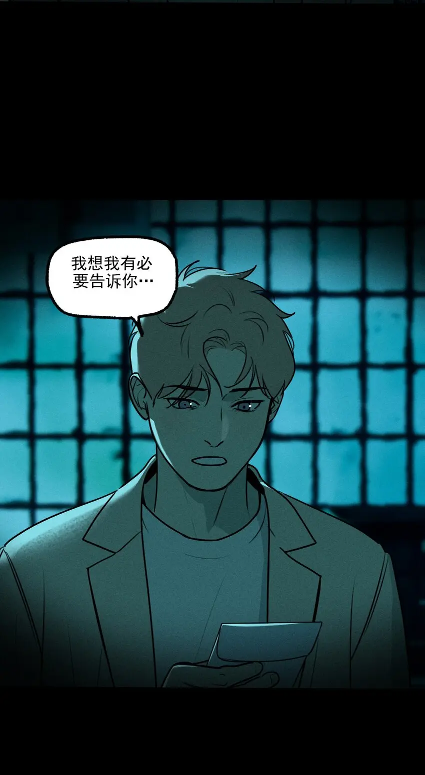 神的身份证漫画,第44话 无辜的死亡（下）1图