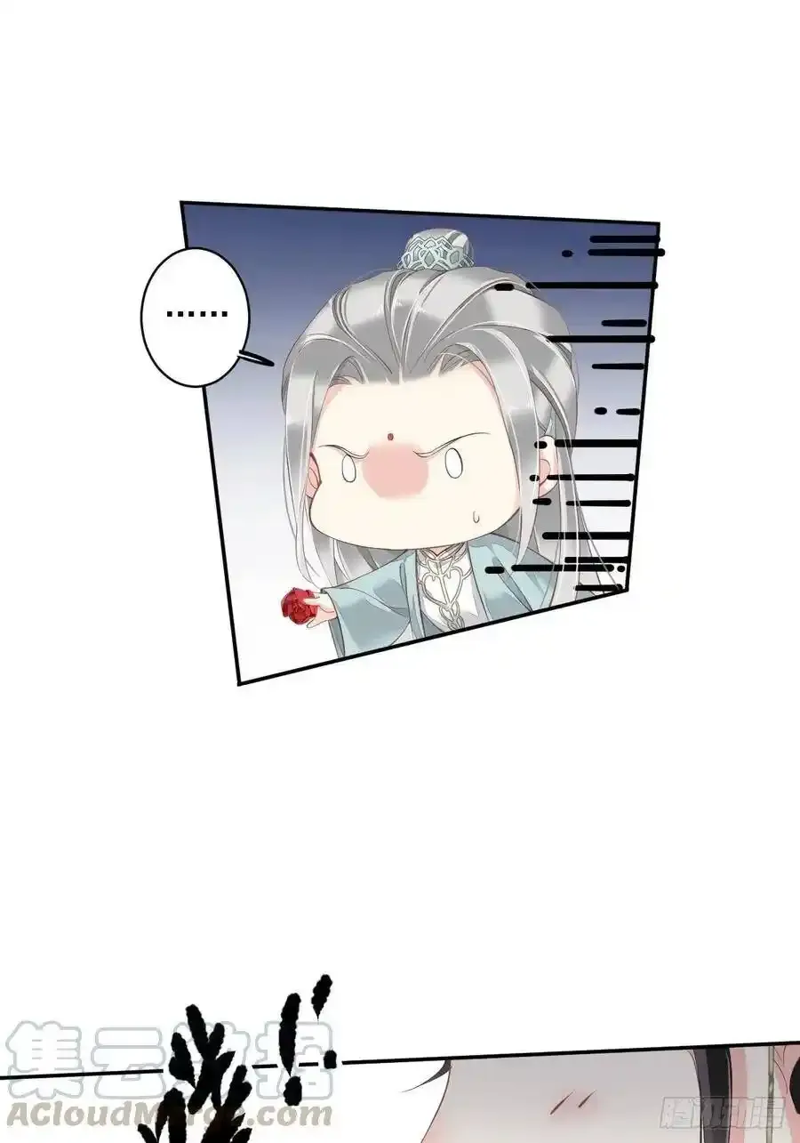 郡主不四嫁大结局是什么漫画,第54话 你已经心动了2图