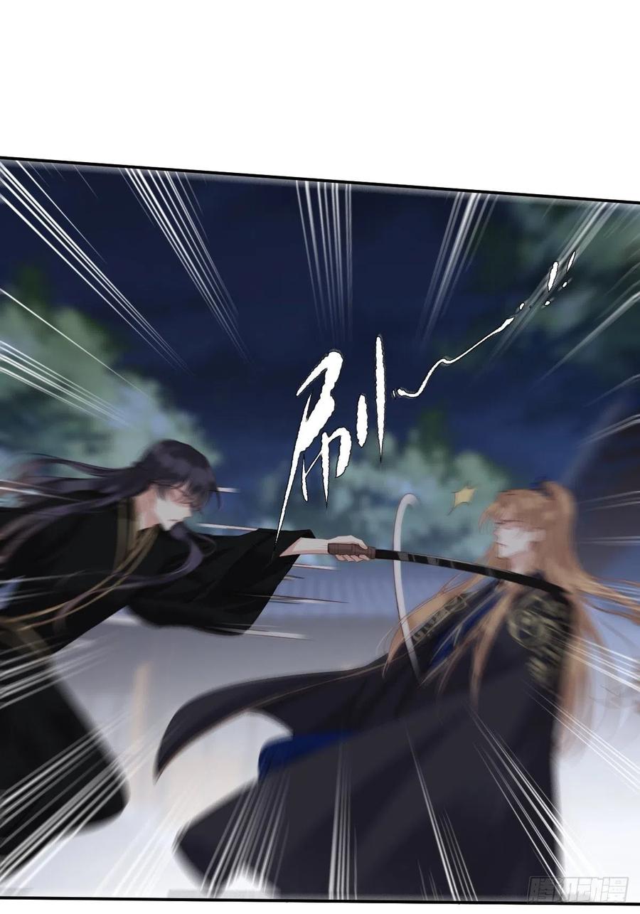 郡主不四嫁大结局是什么漫画,第64话 把郡主让给我2图