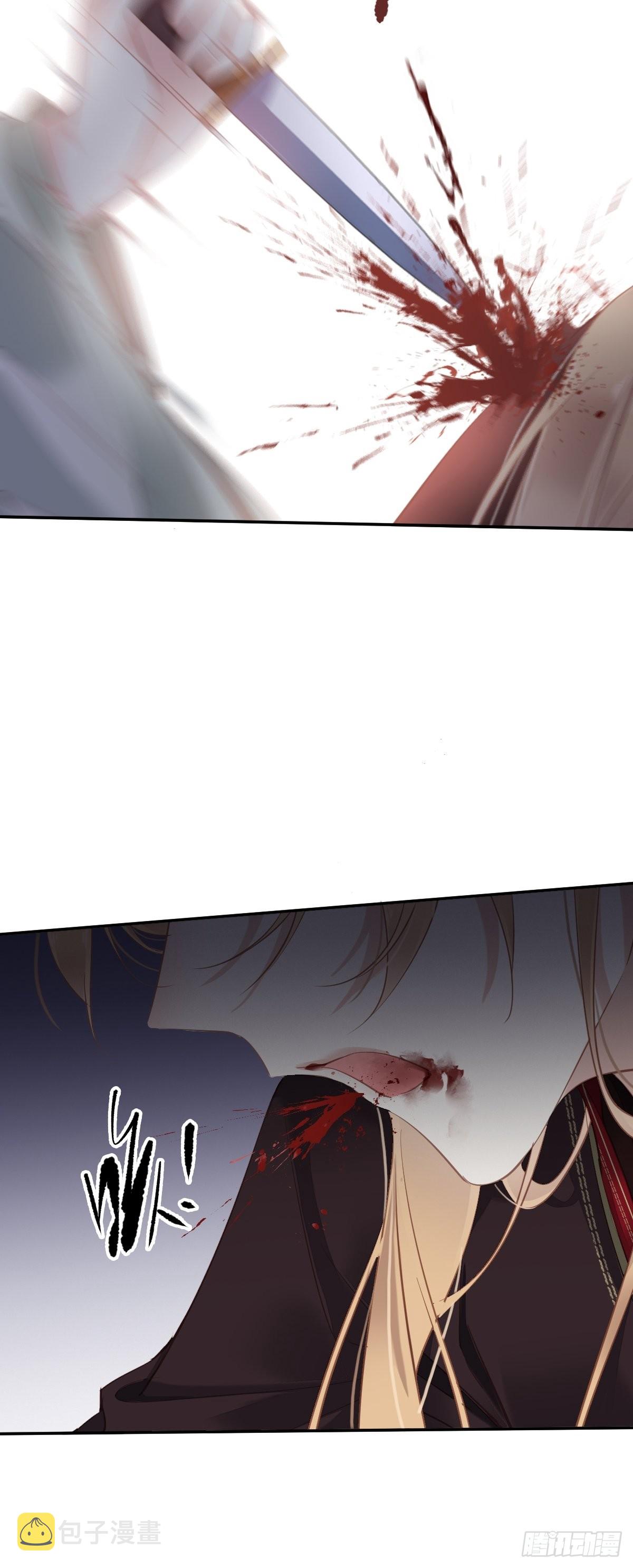 郡主不四嫁大结局是什么漫画,第116话 算是善终……1图