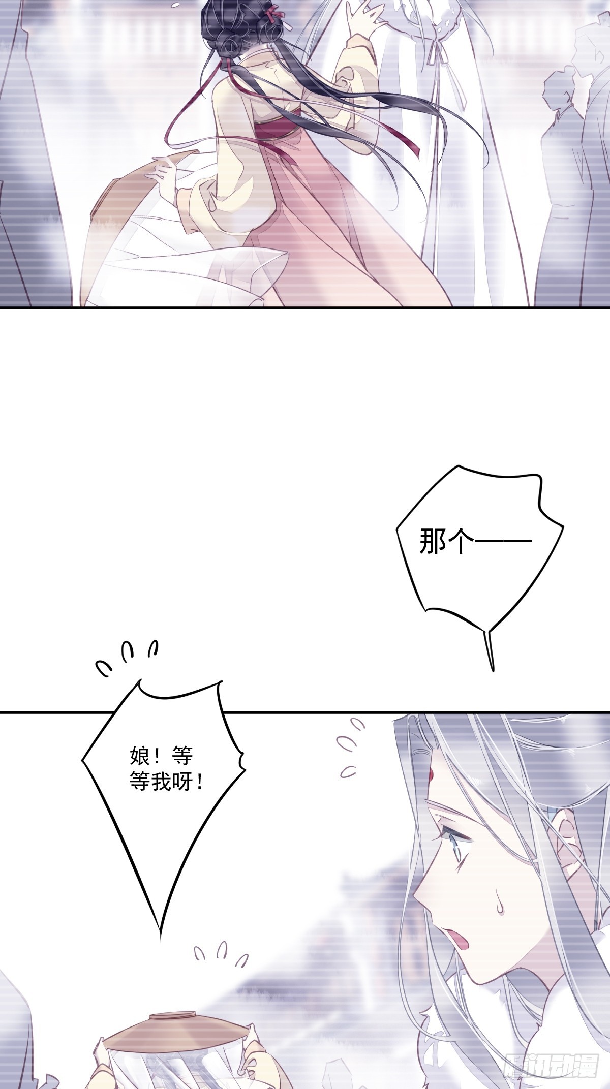 郡主不四嫁大结局是什么漫画,第137话 种地1图