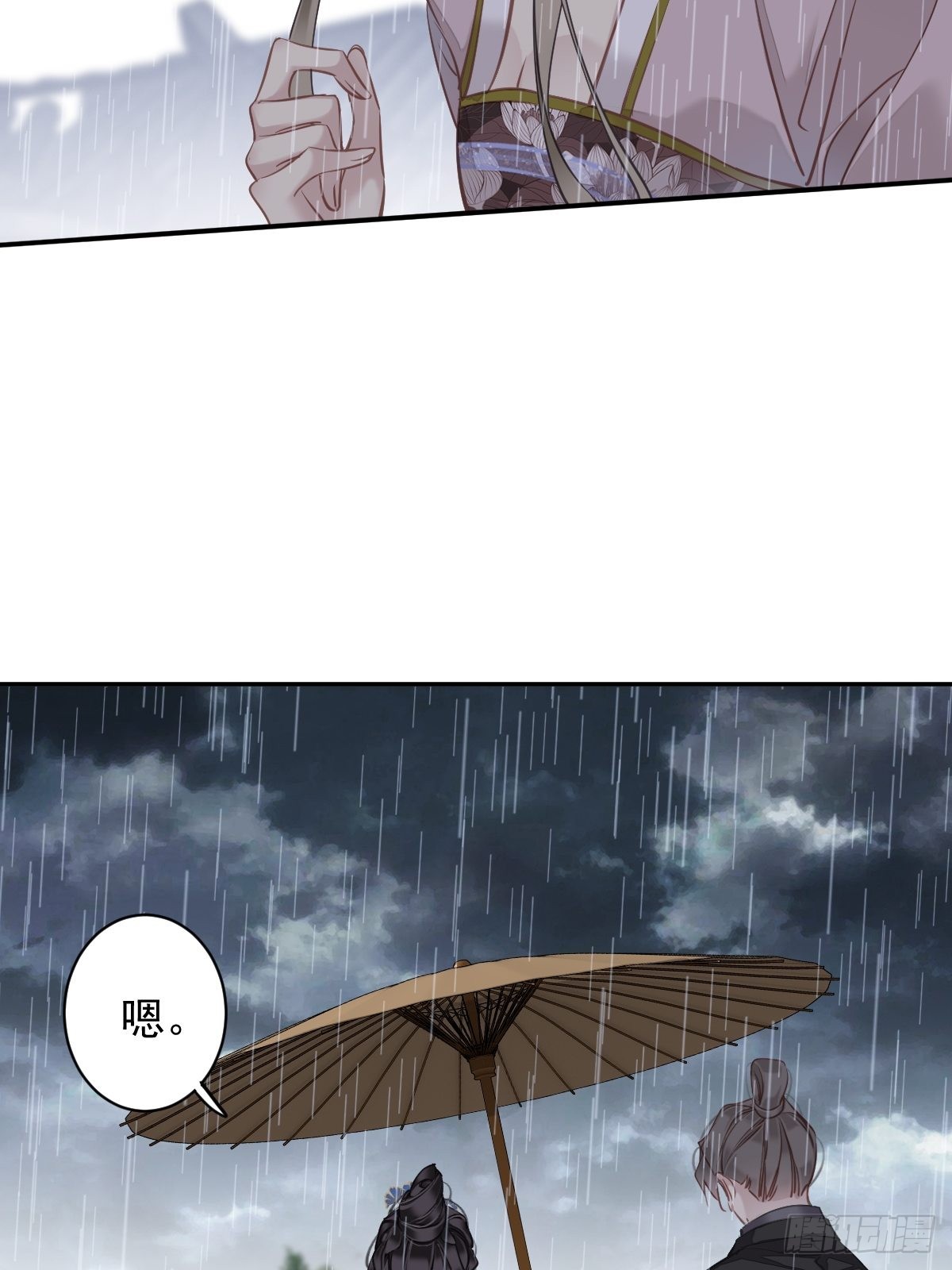 郡主不四嫁大结局是什么漫画,第124话 姐姐我饿了1图