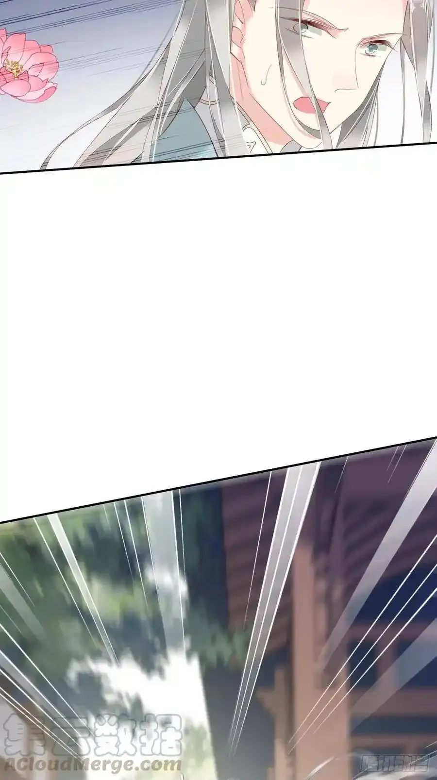 郡主不四嫁大结局是什么漫画,第54话 你已经心动了1图
