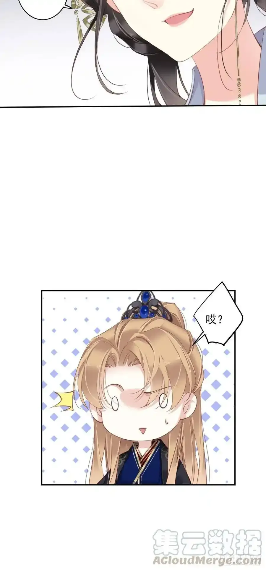 郡主不四嫁最后跟谁在一起漫画,第53话 云先生在找什么？1图