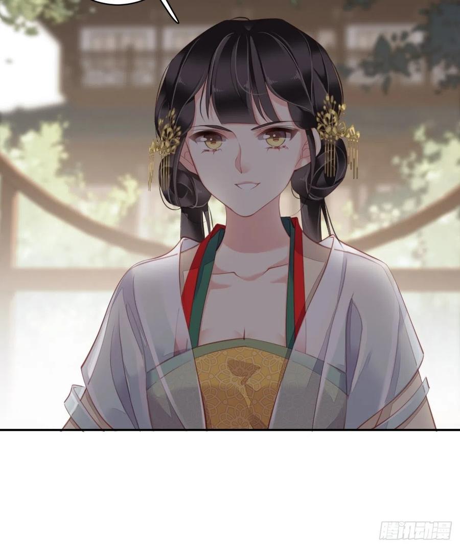 郡主不四嫁大结局是什么漫画,我愿与你共谈棋局2图